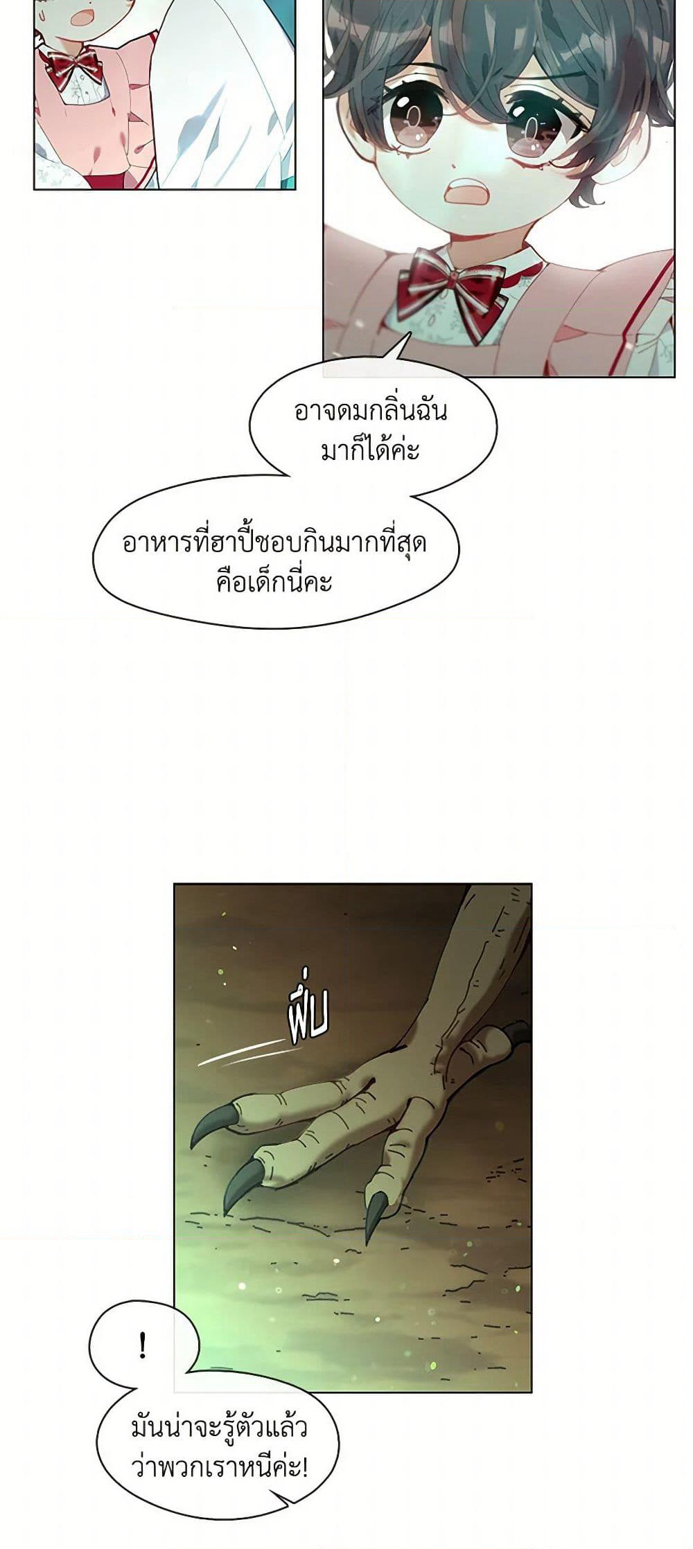 Devoted to Diamond page 9