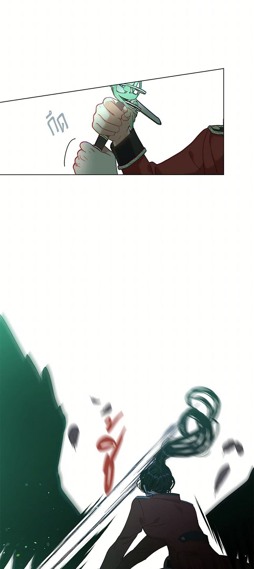 Devoted to Diamond page 18