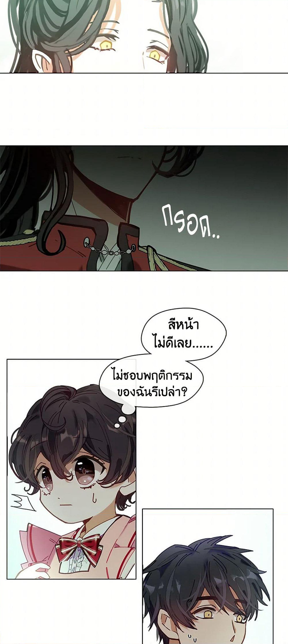 Devoted to Diamond page 30