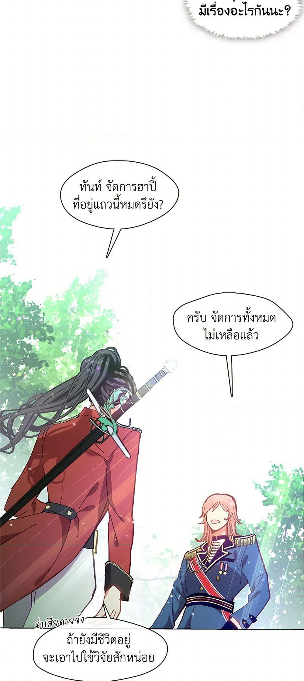 Devoted to Diamond page 37