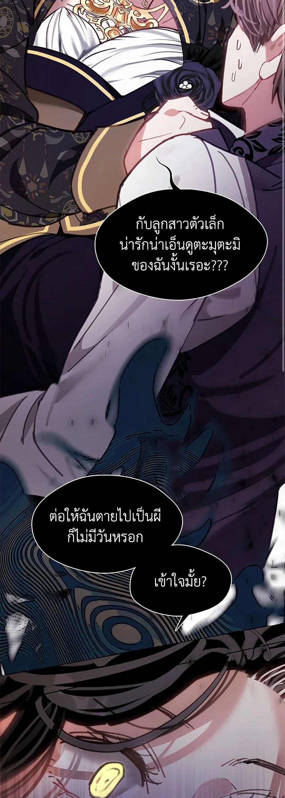 Devoted to Diamond page 10
