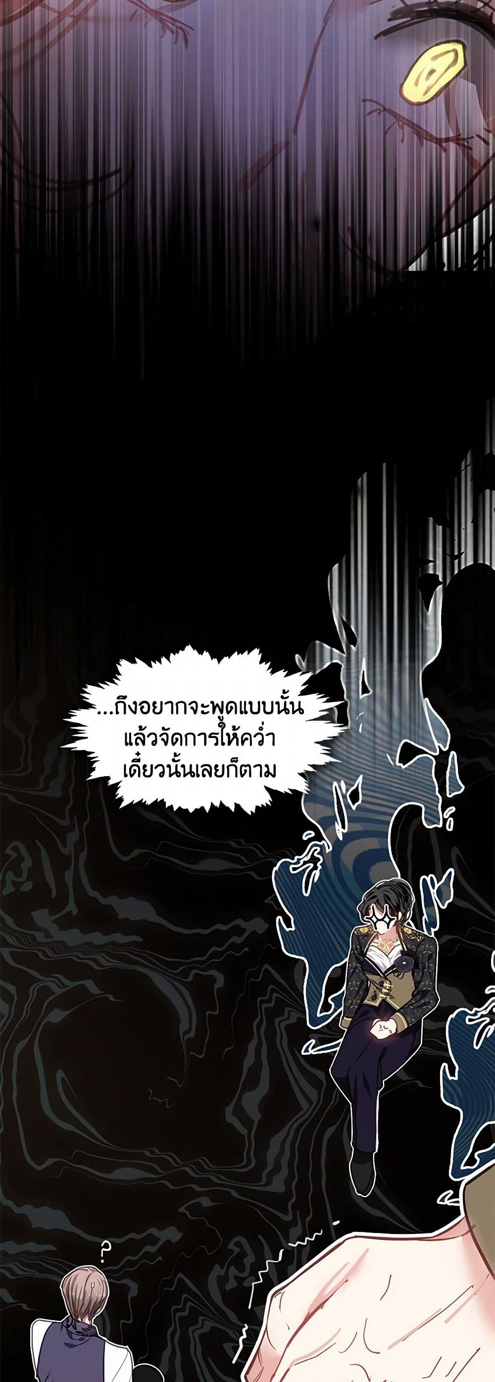 Devoted to Diamond page 11