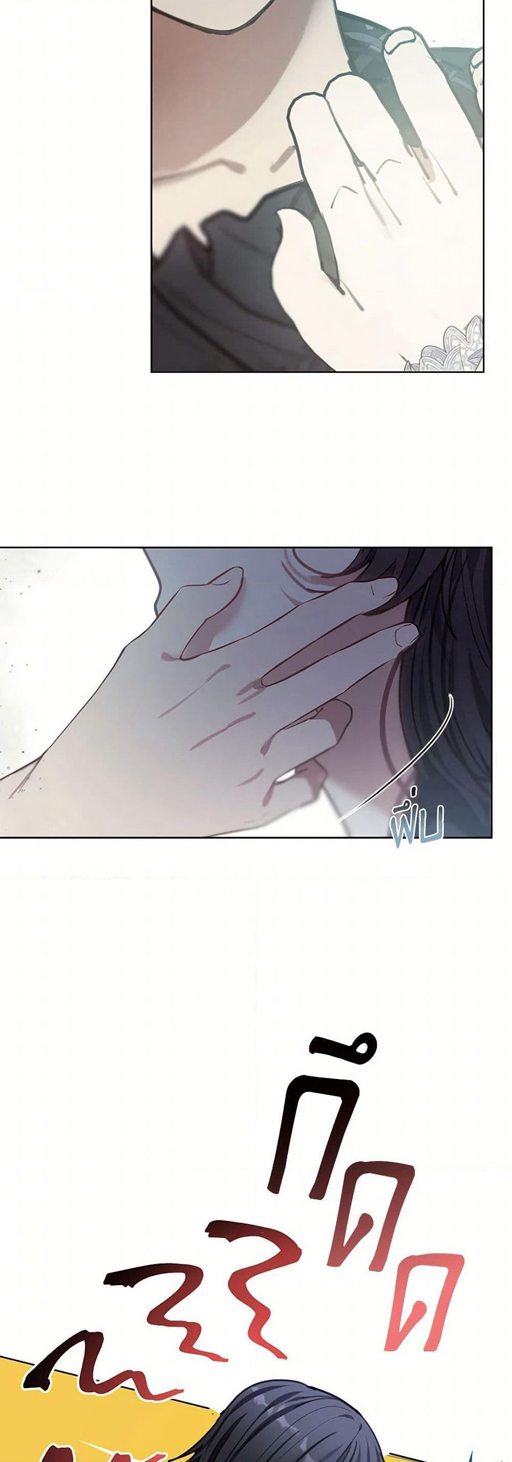 Devoted to Diamond page 4