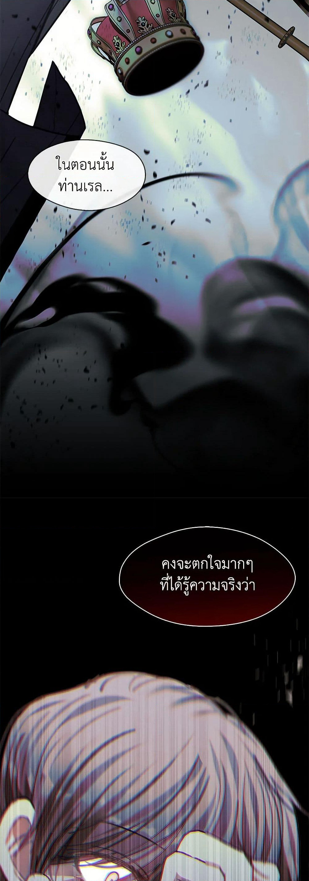Devoted to Diamond page 37