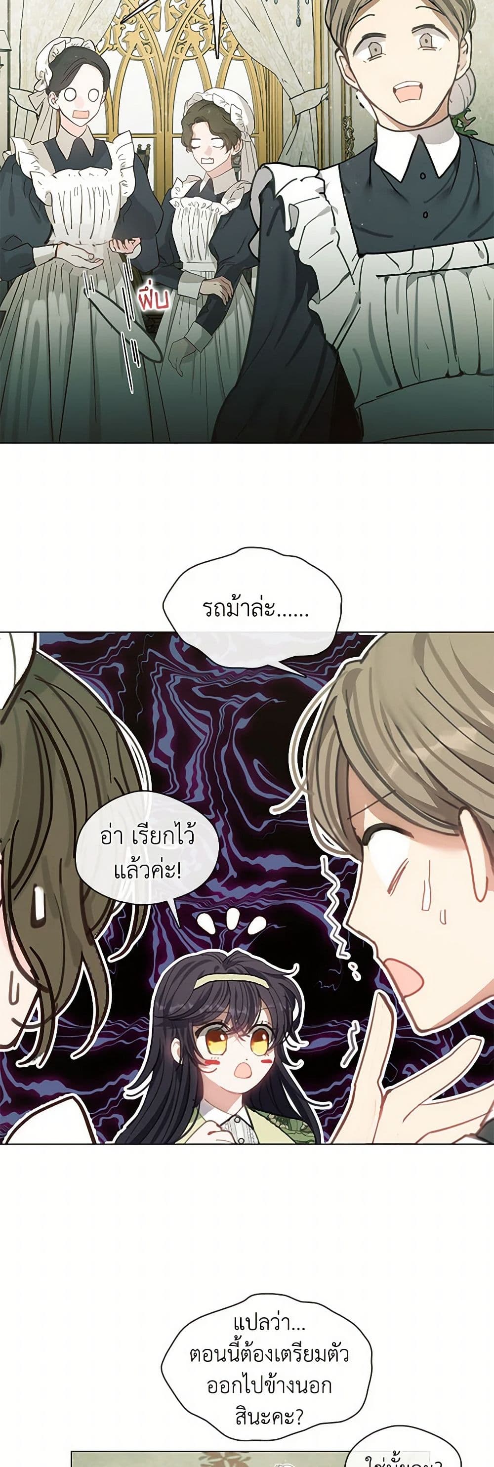 Devoted to Diamond page 3
