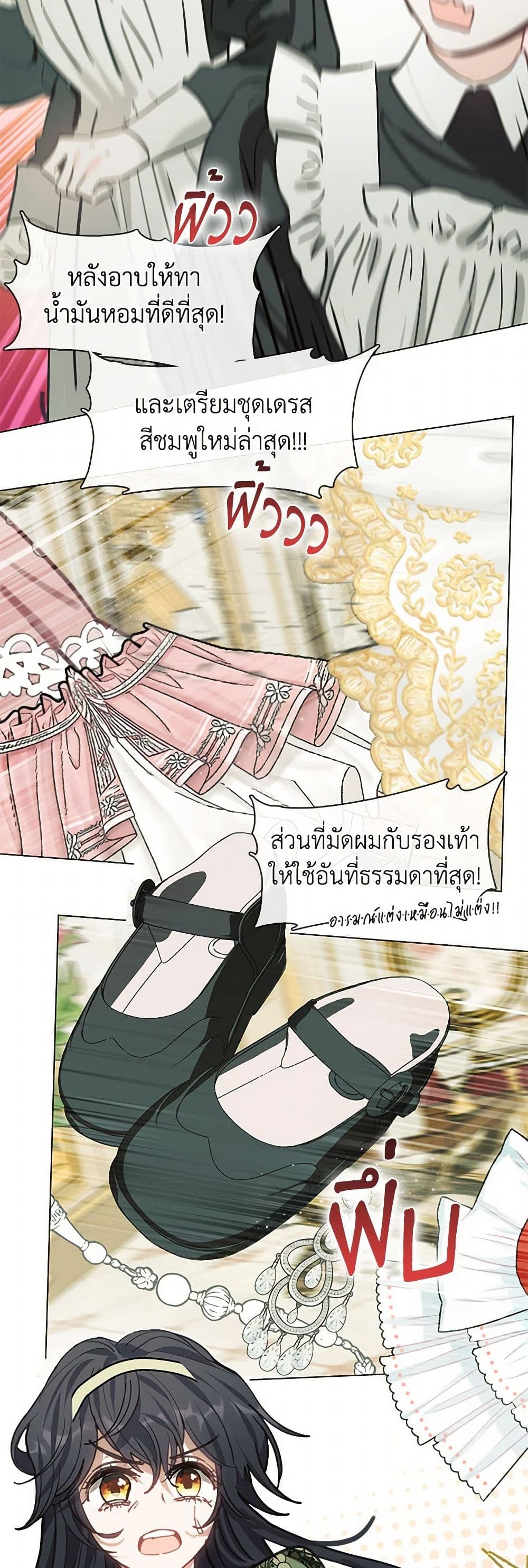 Devoted to Diamond page 6