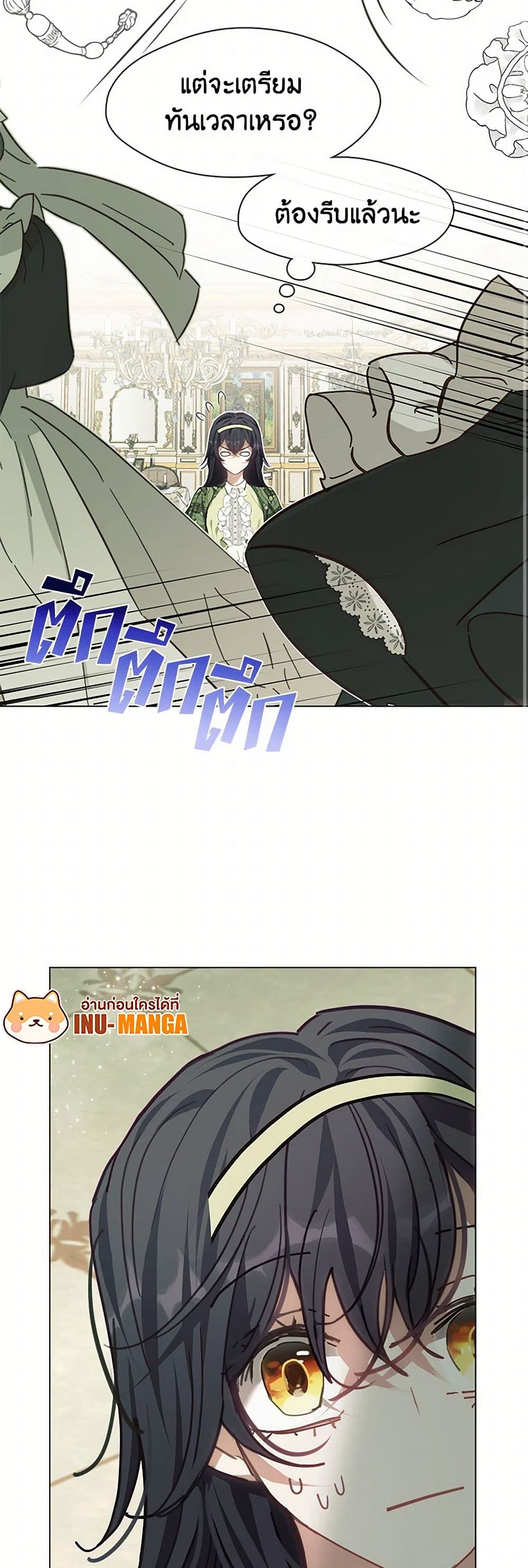 Devoted to Diamond page 10