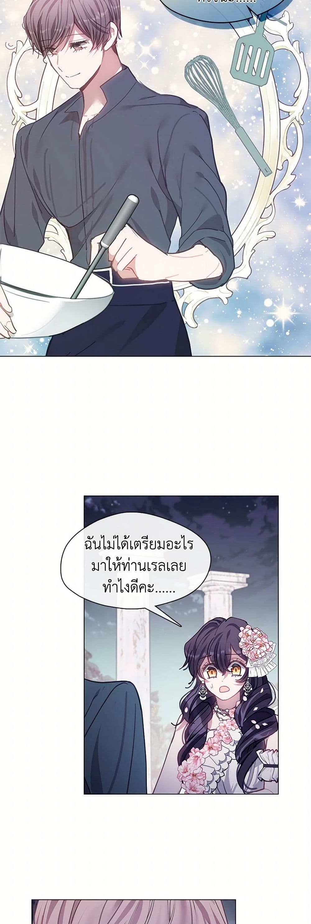Devoted to Diamond page 30