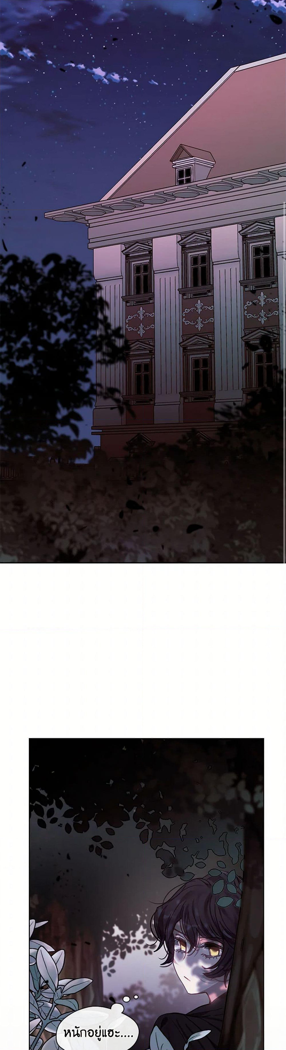 Devoted to Diamond page 8