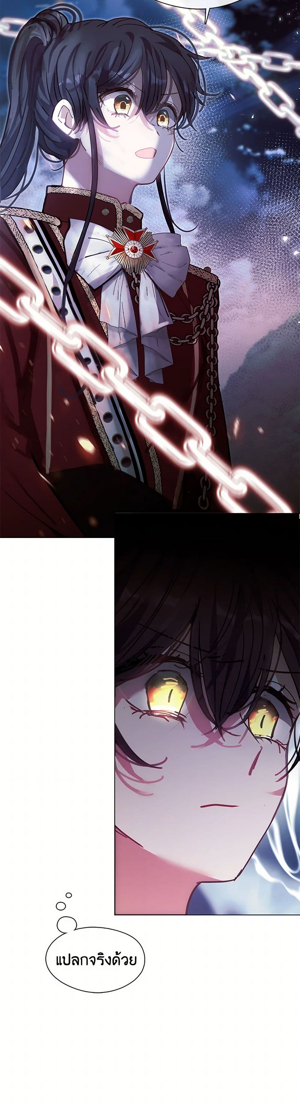 Devoted to Diamond page 5