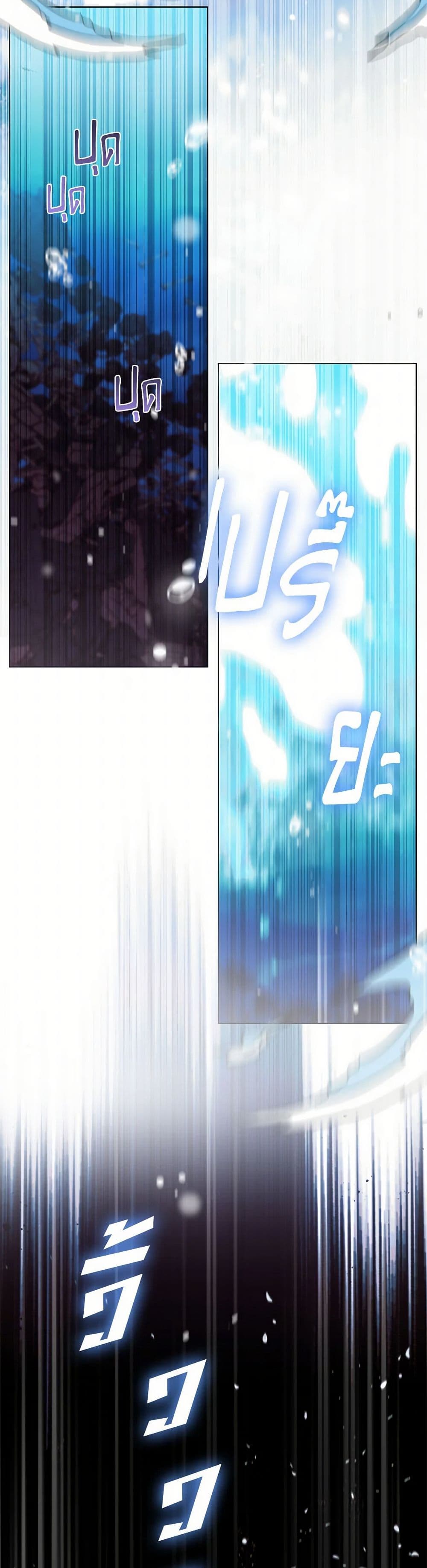 Devoted to Diamond page 31