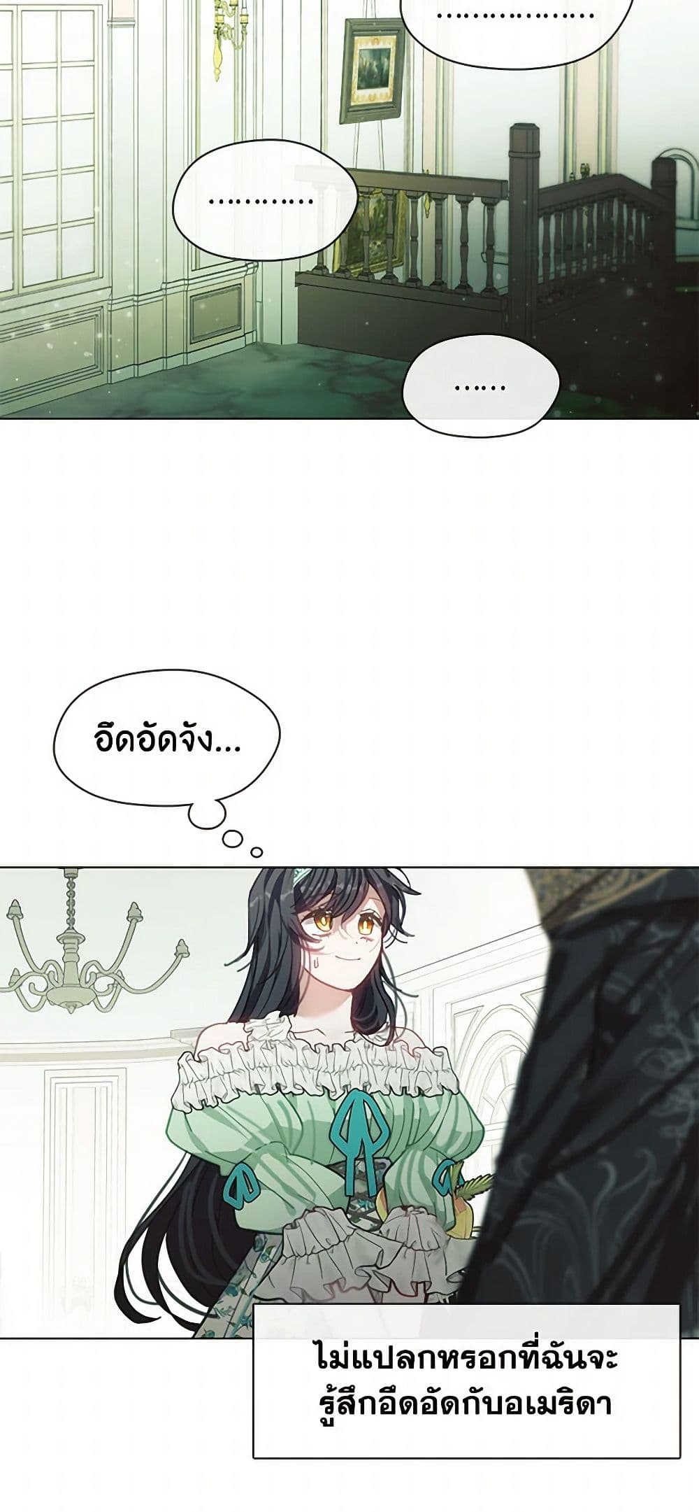 Devoted to Diamond page 14