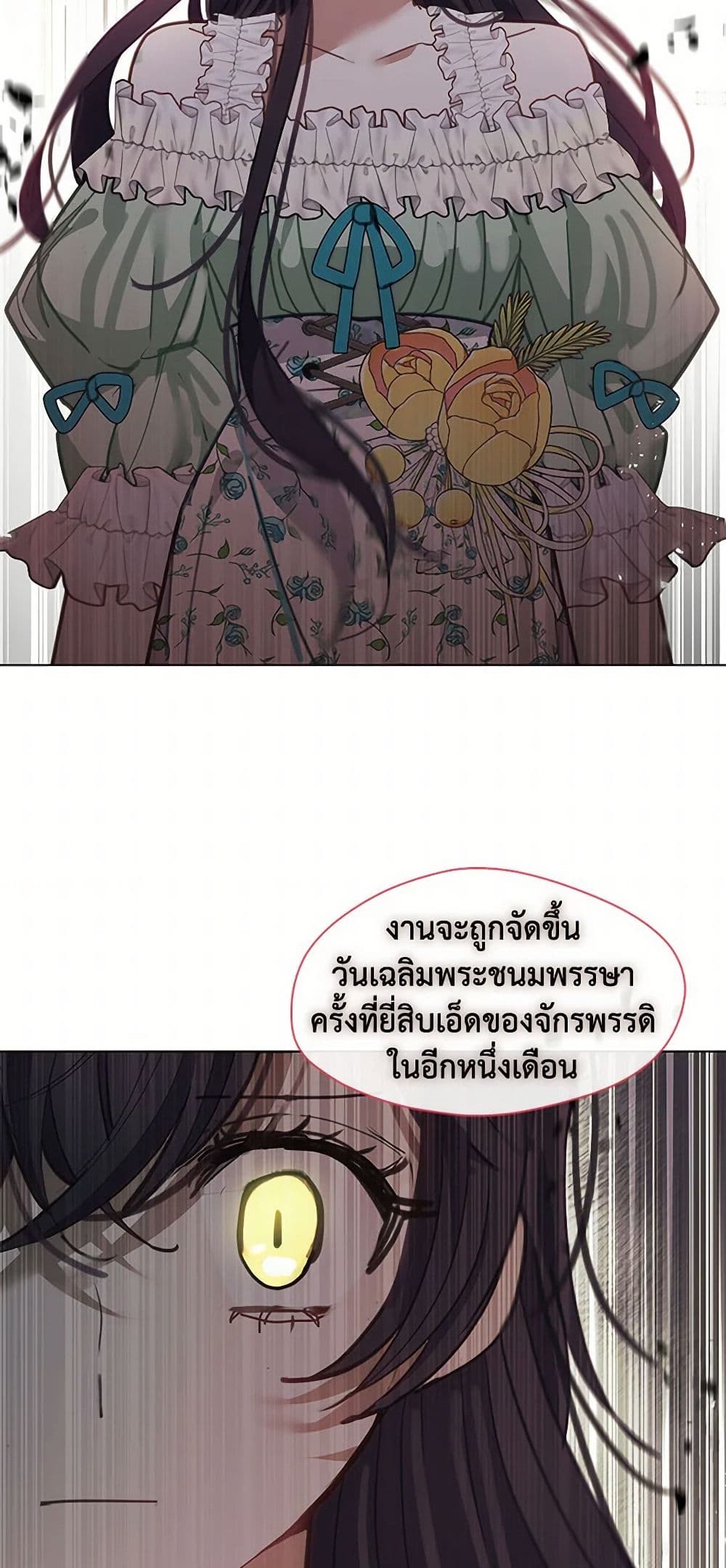 Devoted to Diamond page 31