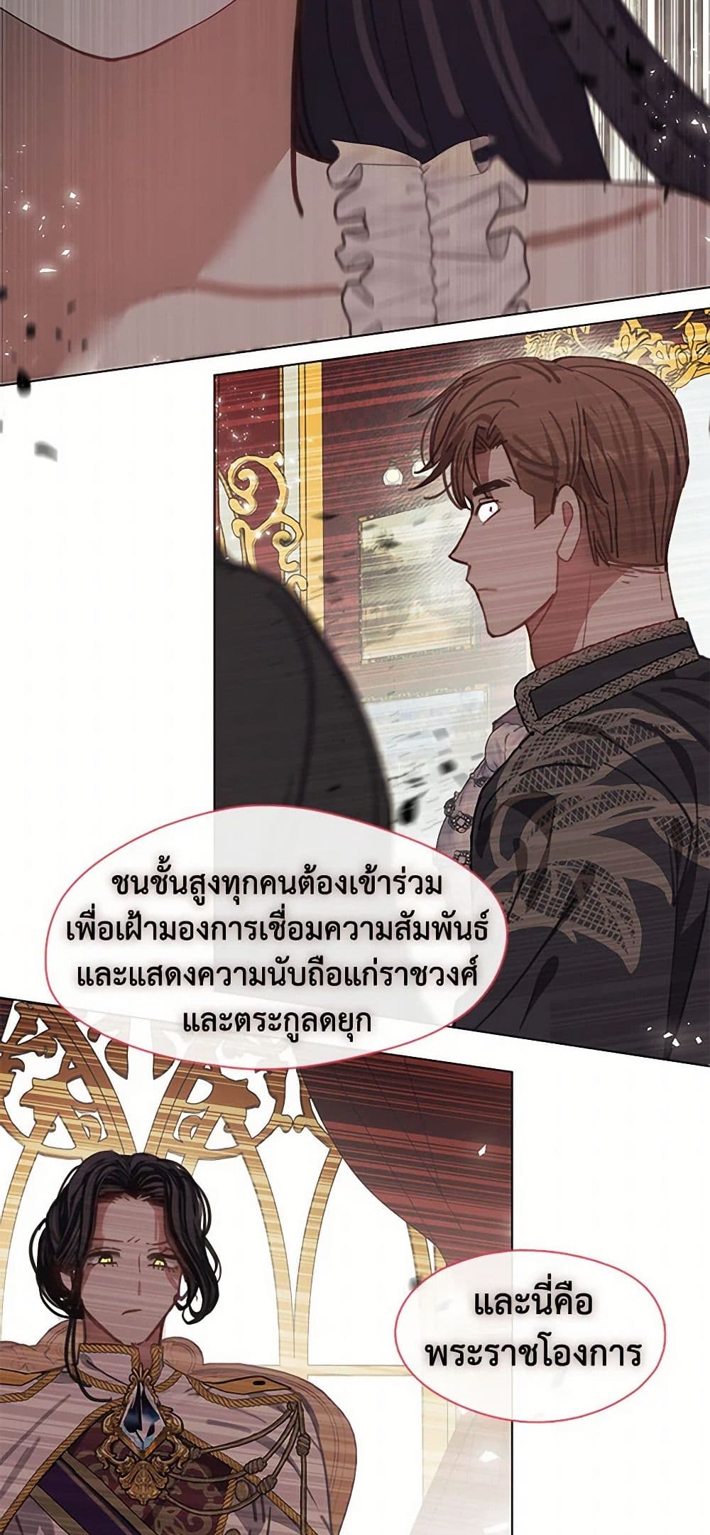 Devoted to Diamond page 32