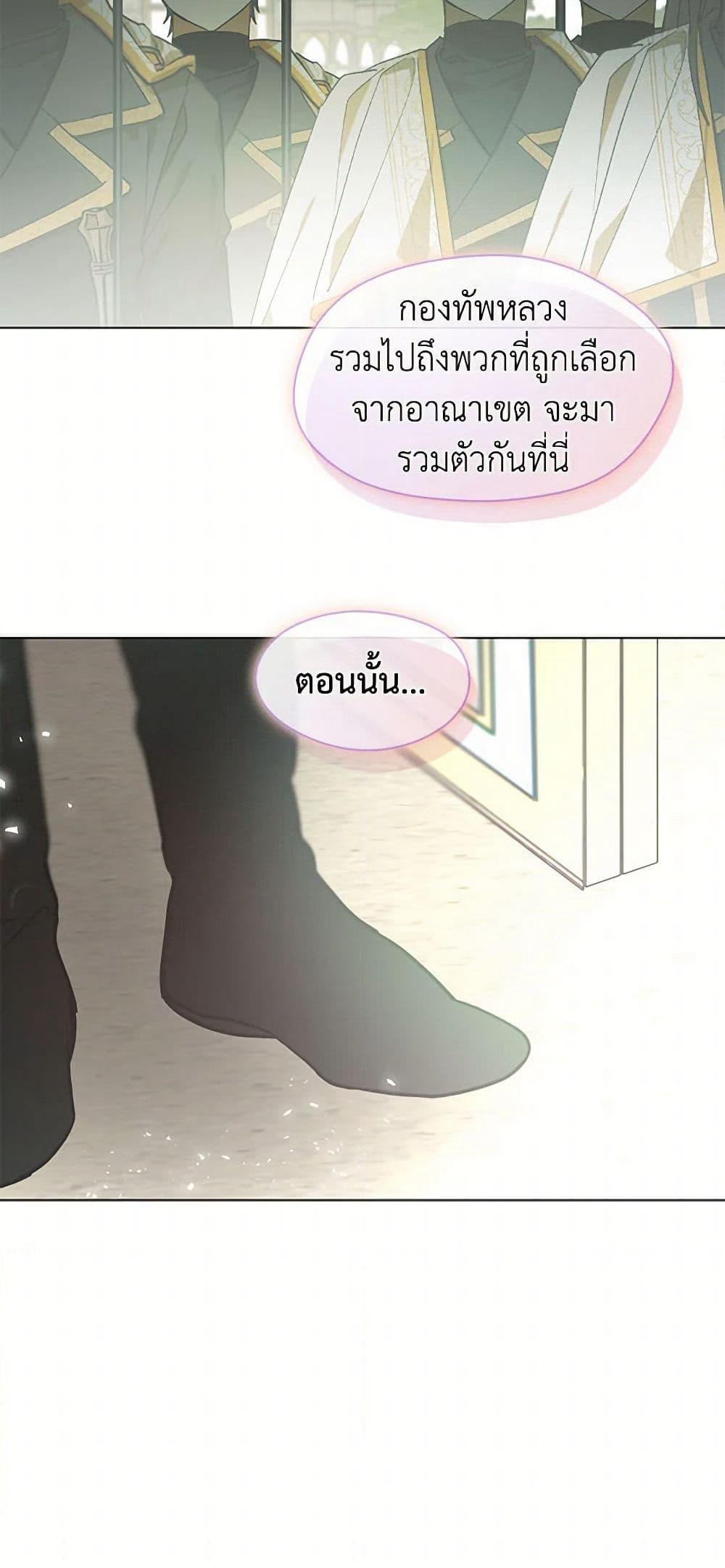Devoted to Diamond page 38