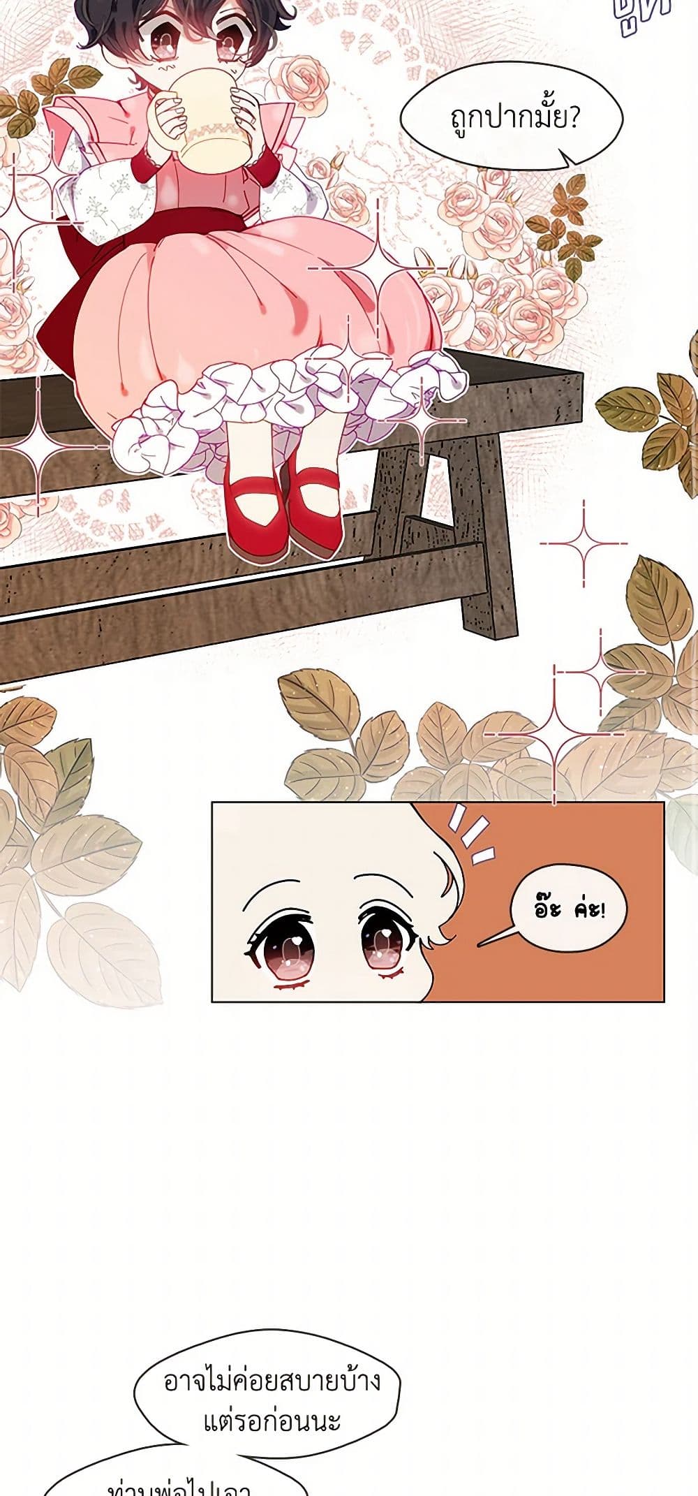 Devoted to Diamond page 3