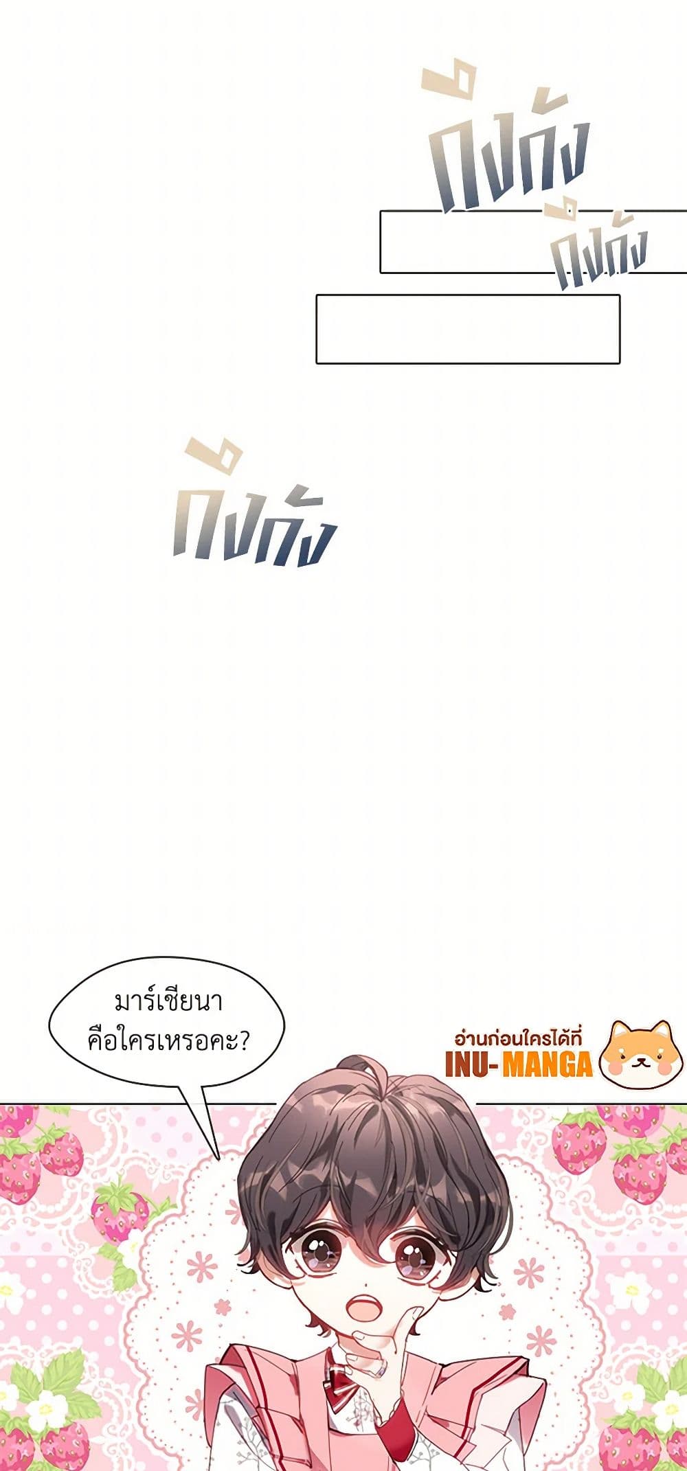 Devoted to Diamond page 31