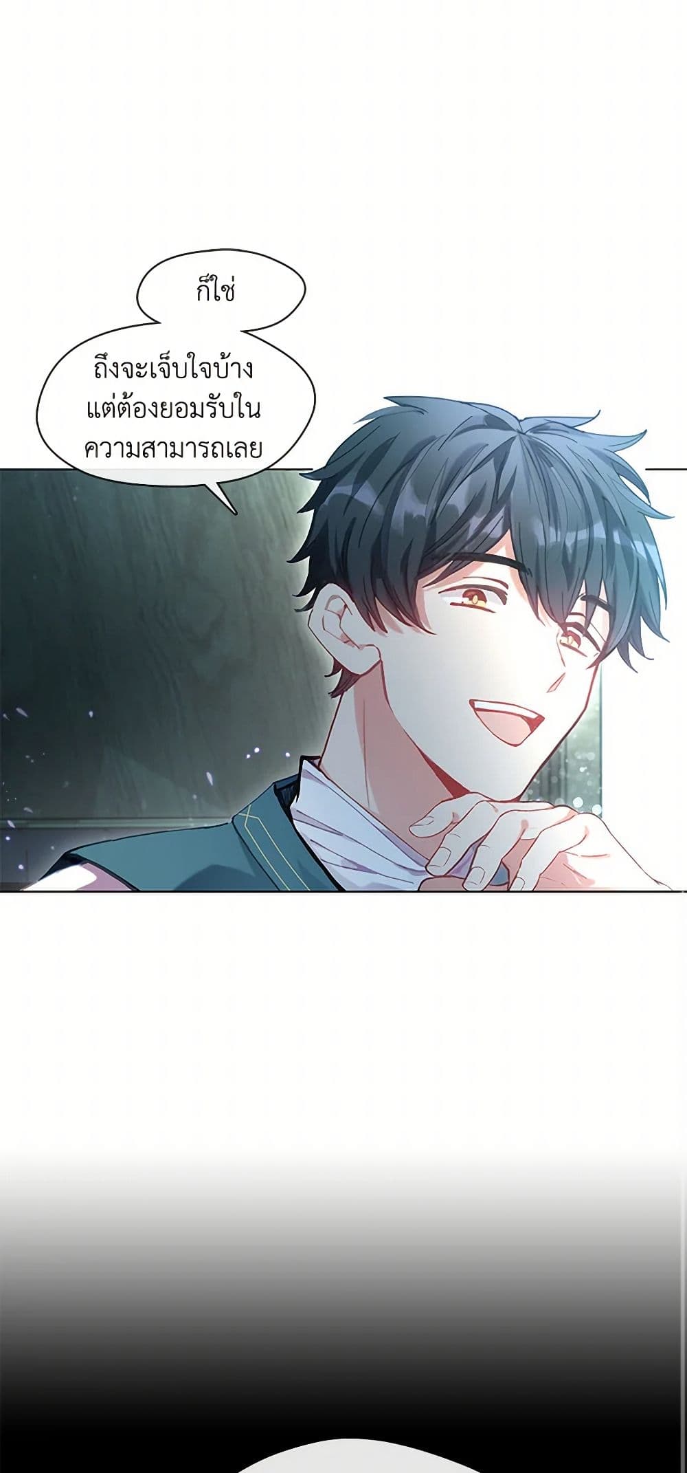 Devoted to Diamond page 34