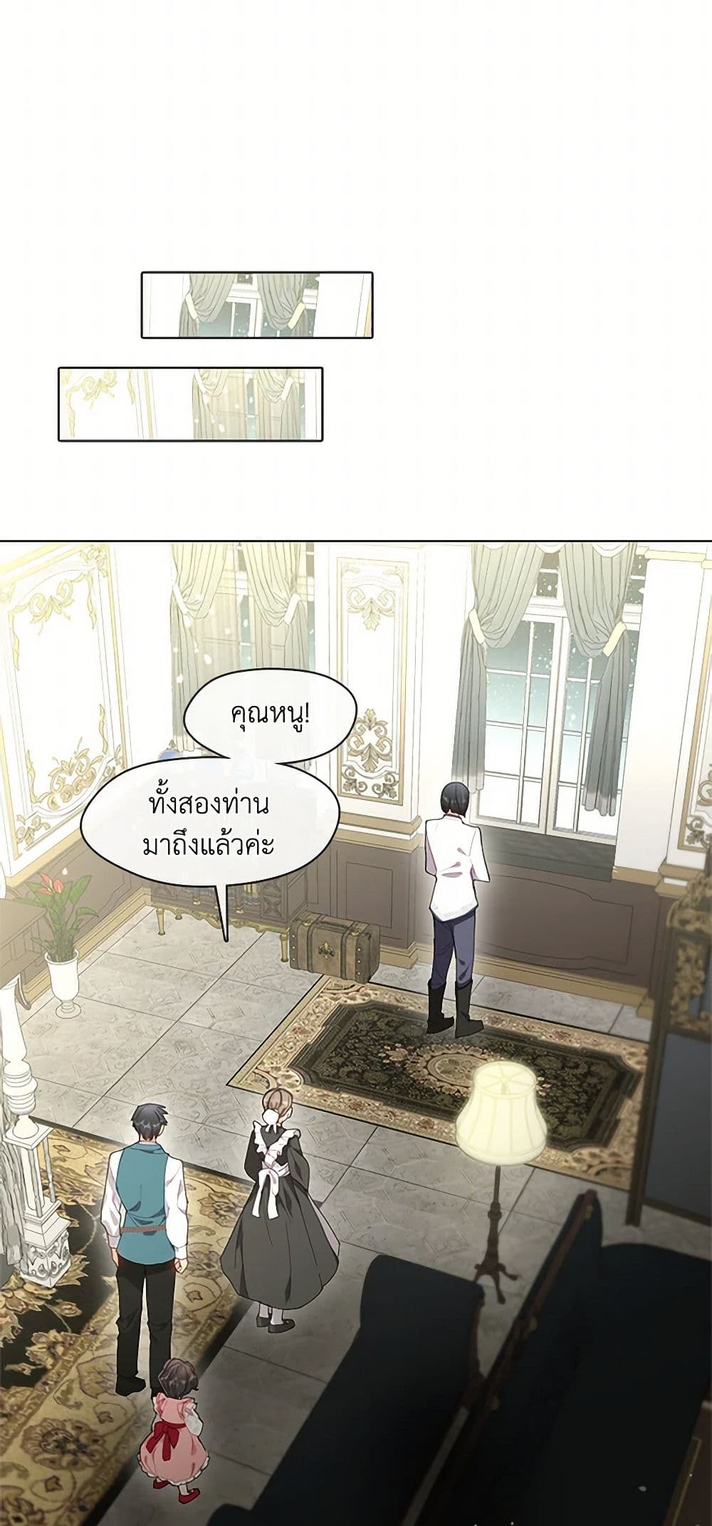 Devoted to Diamond page 43