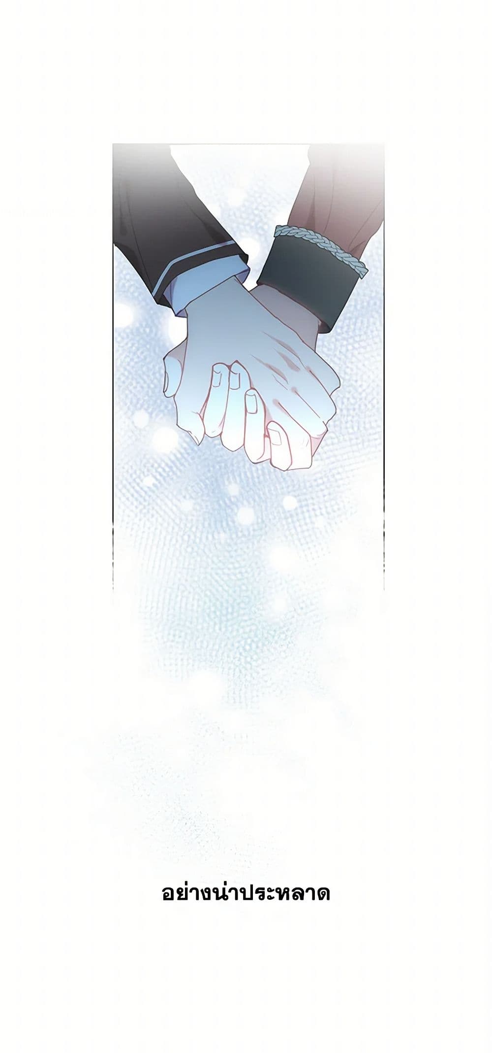 Devoted to Diamond page 51