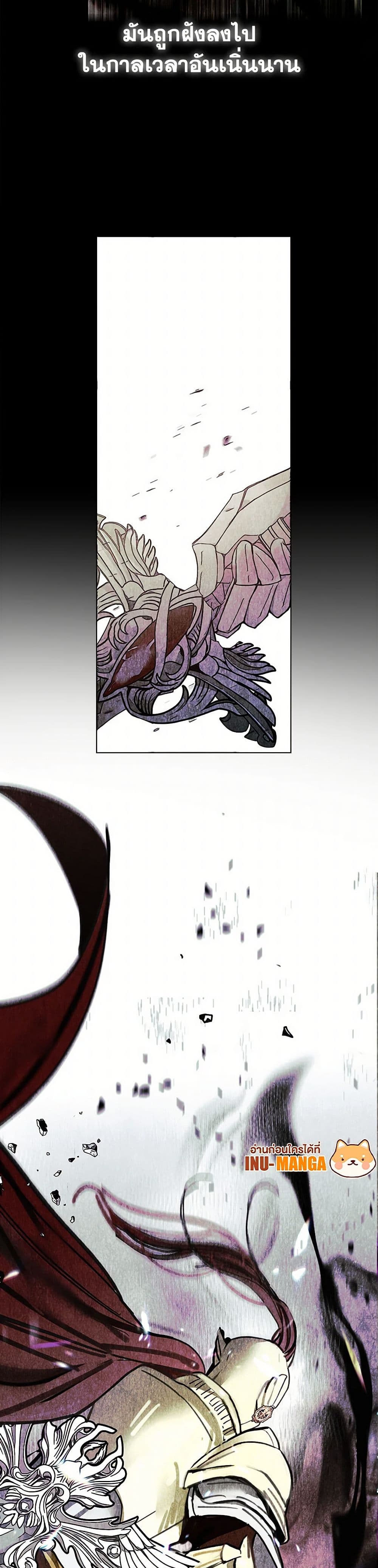 Devoted to Diamond page 50