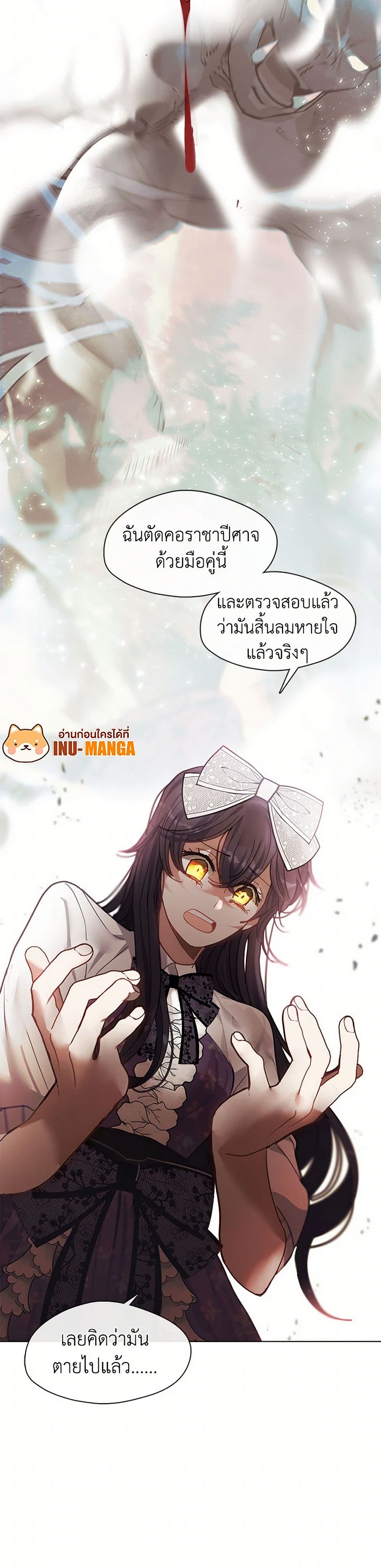Devoted to Diamond page 10