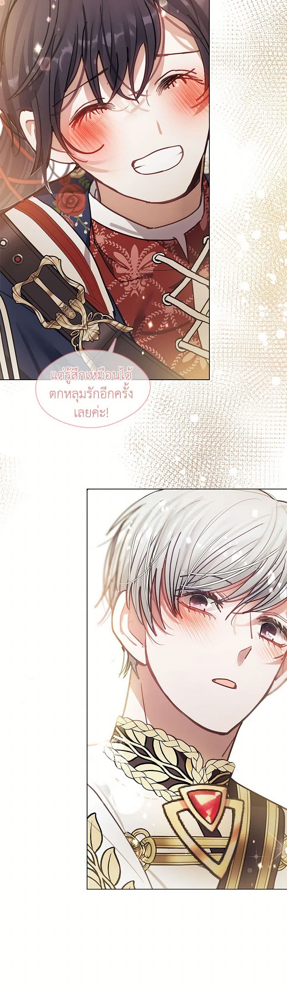 Devoted to Diamond page 30