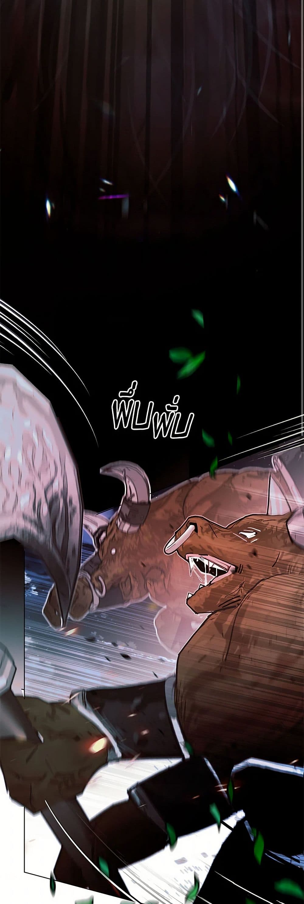 Devoted to Diamond page 16