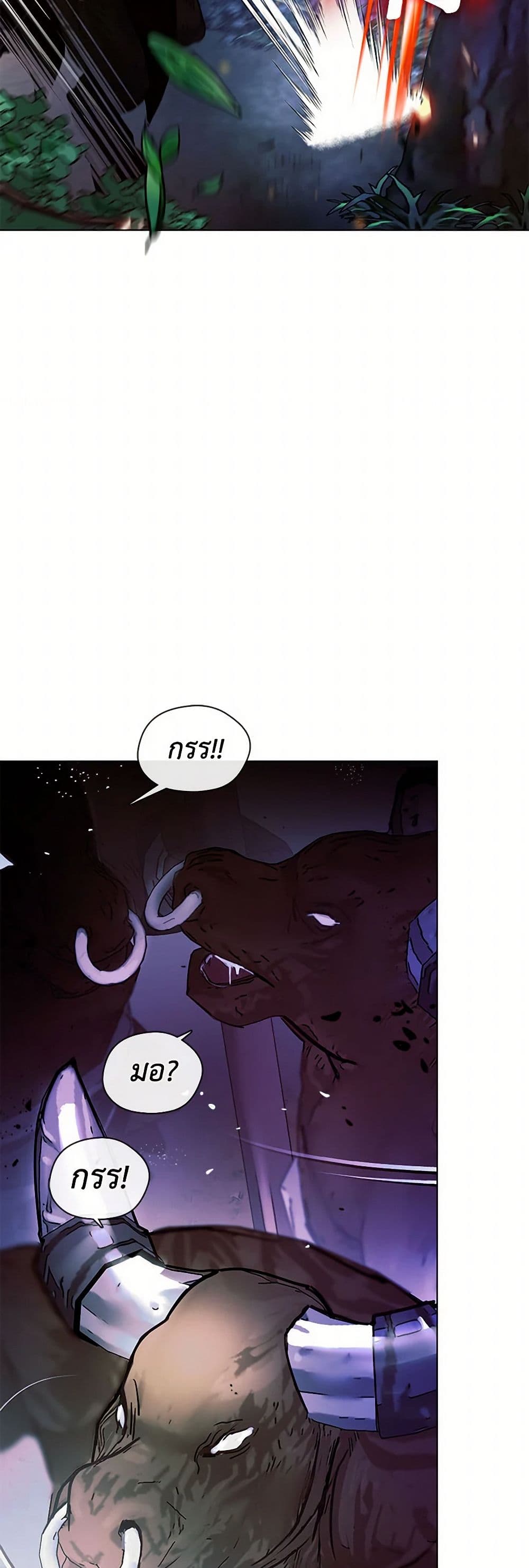 Devoted to Diamond page 19