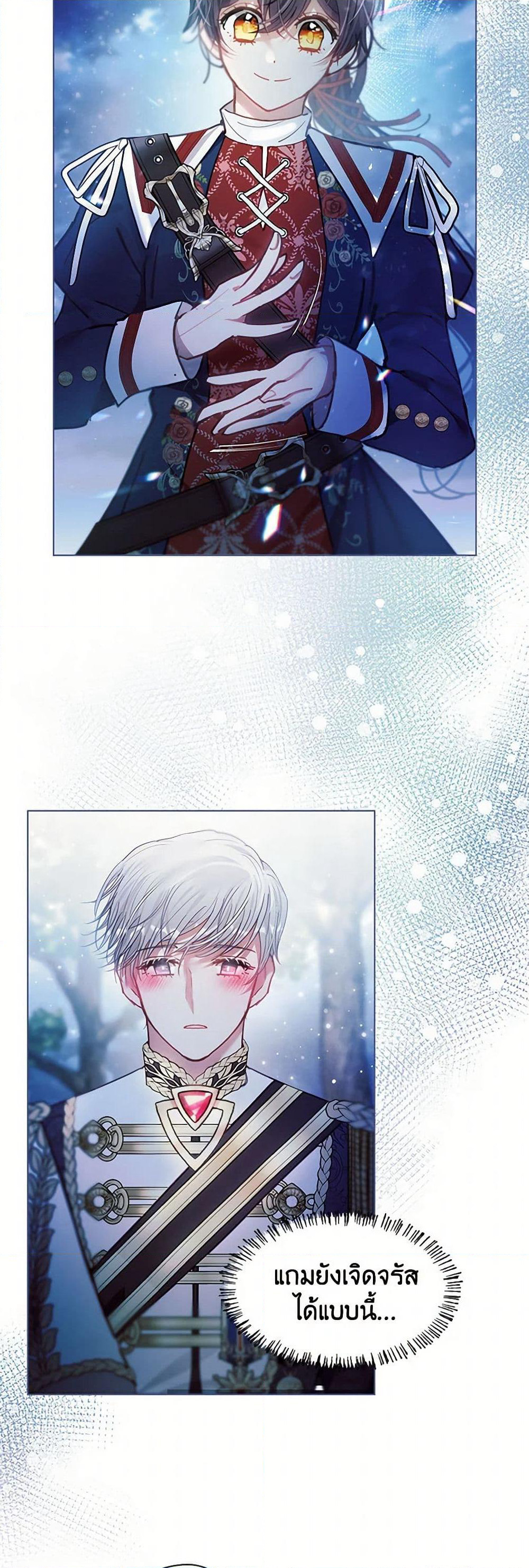 Devoted to Diamond page 30