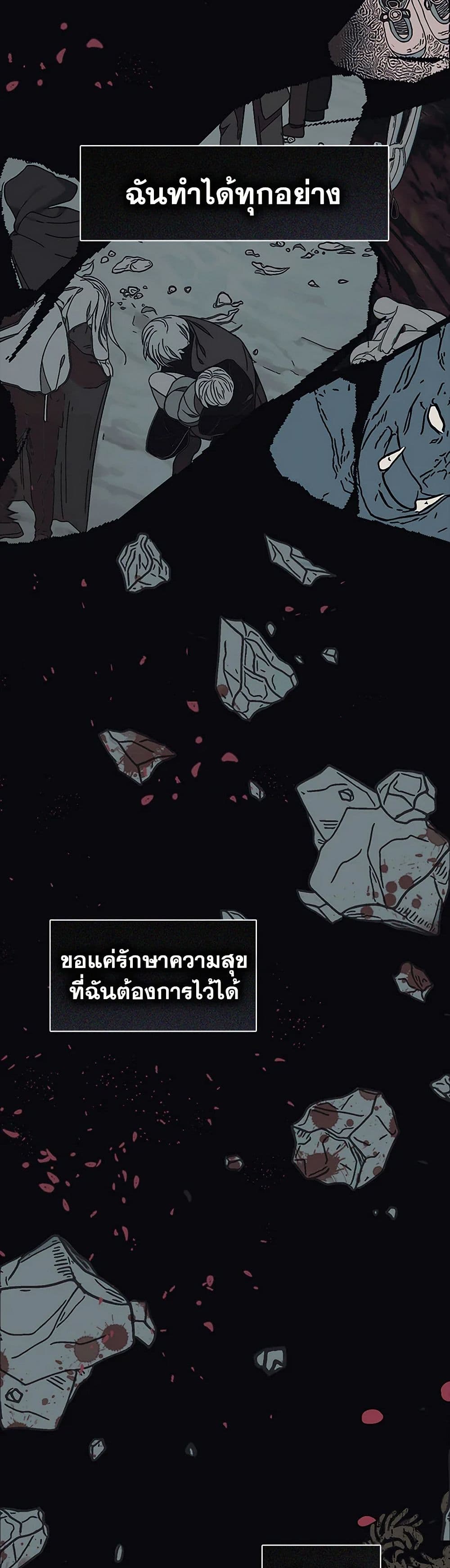 Devoted to Diamond page 30
