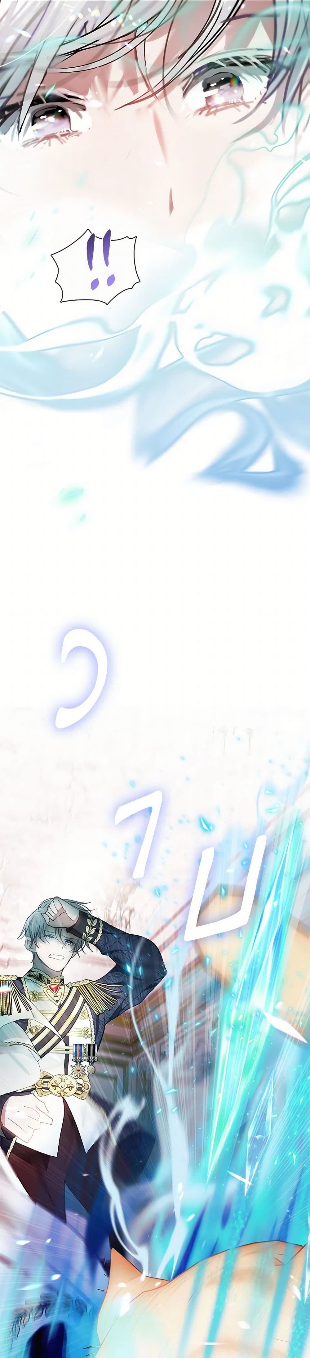 Devoted to Diamond page 19