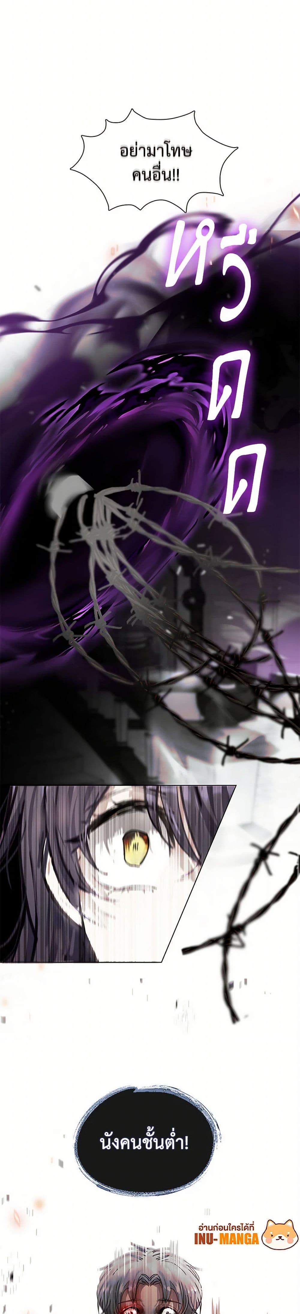 Devoted to Diamond page 30