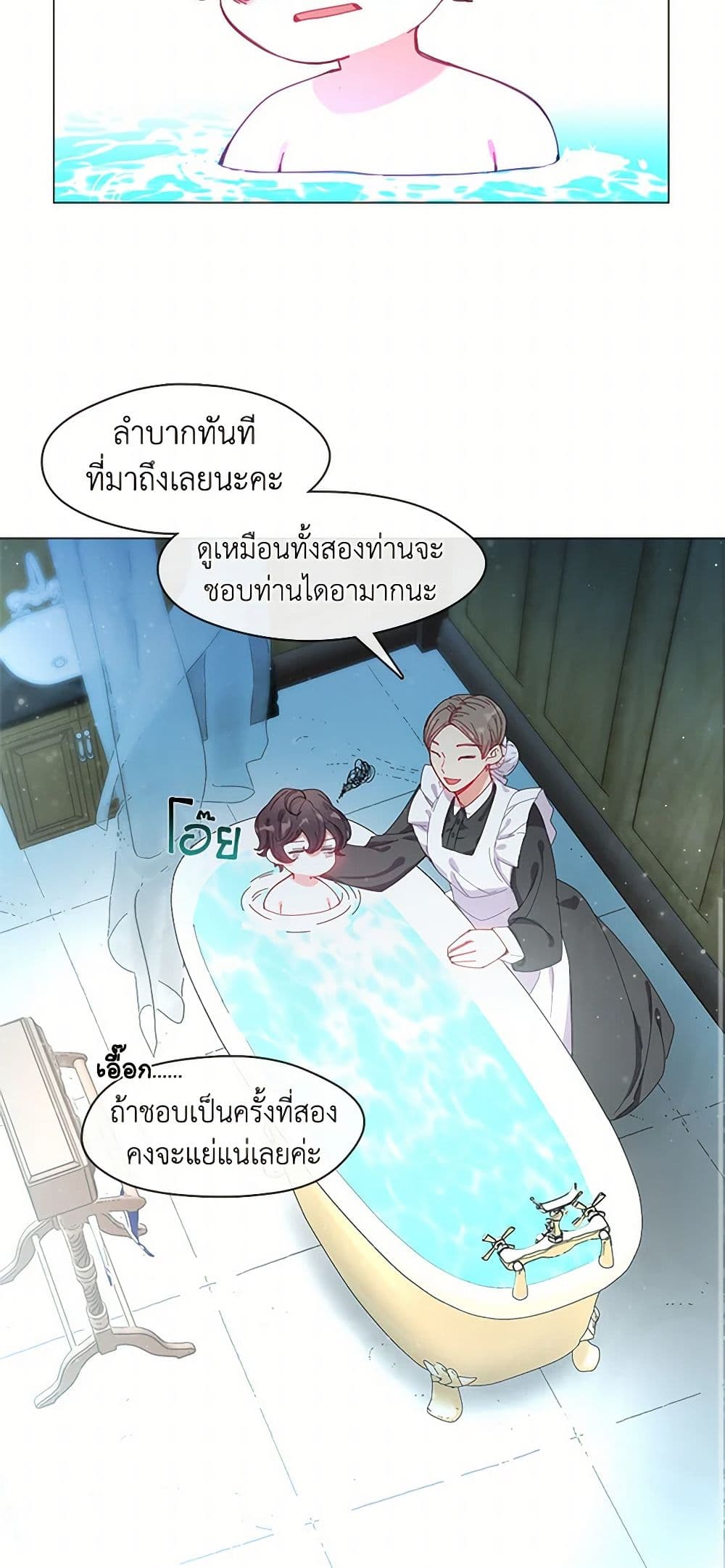 Devoted to Diamond page 12