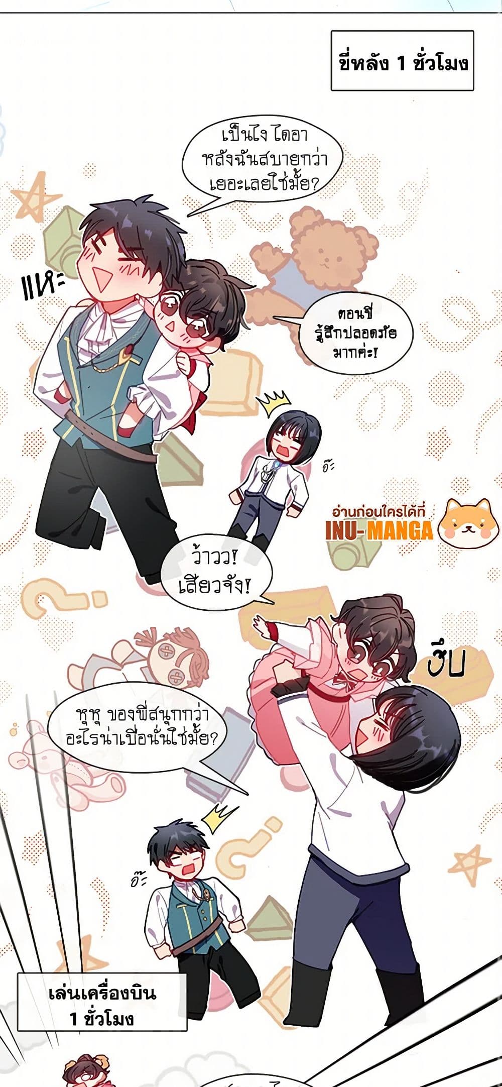 Devoted to Diamond page 13