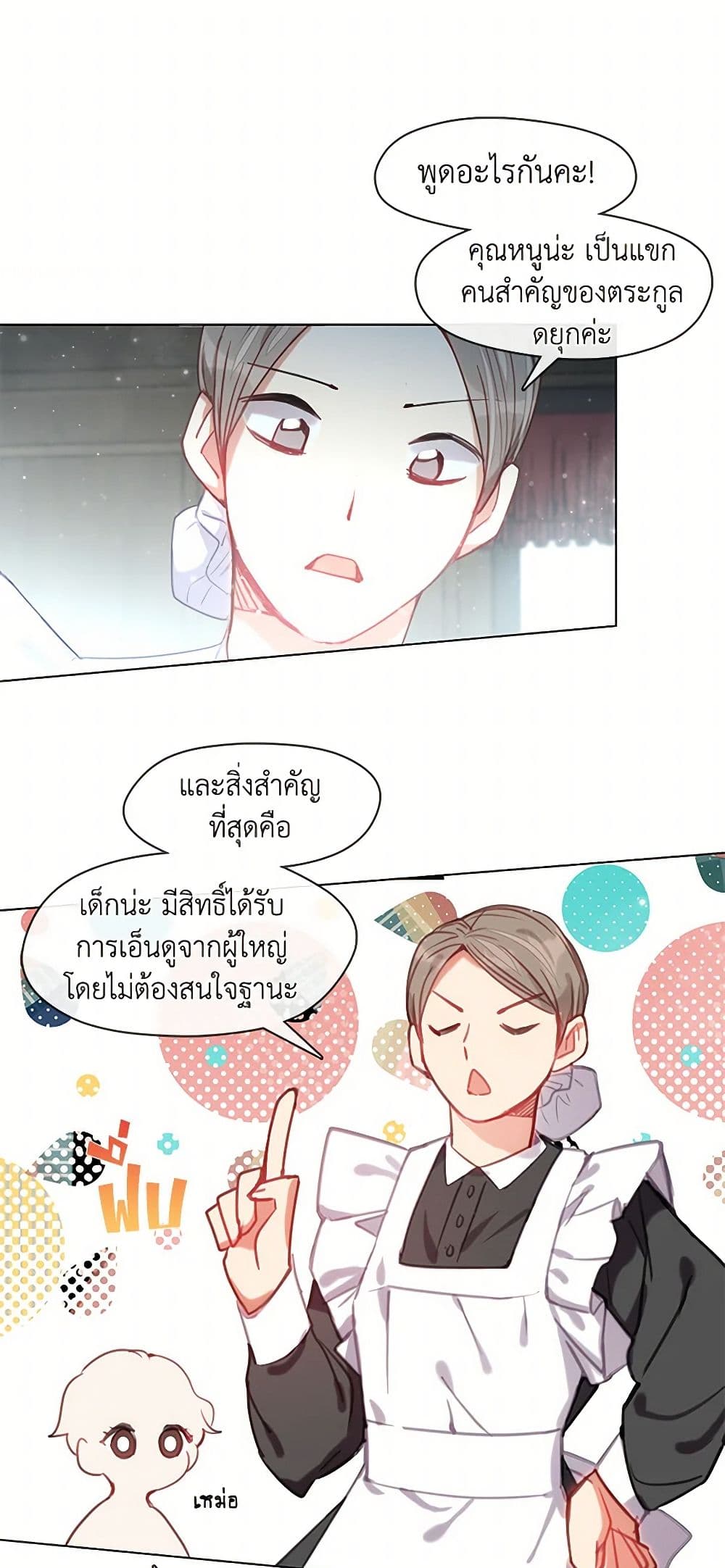 Devoted to Diamond page 16