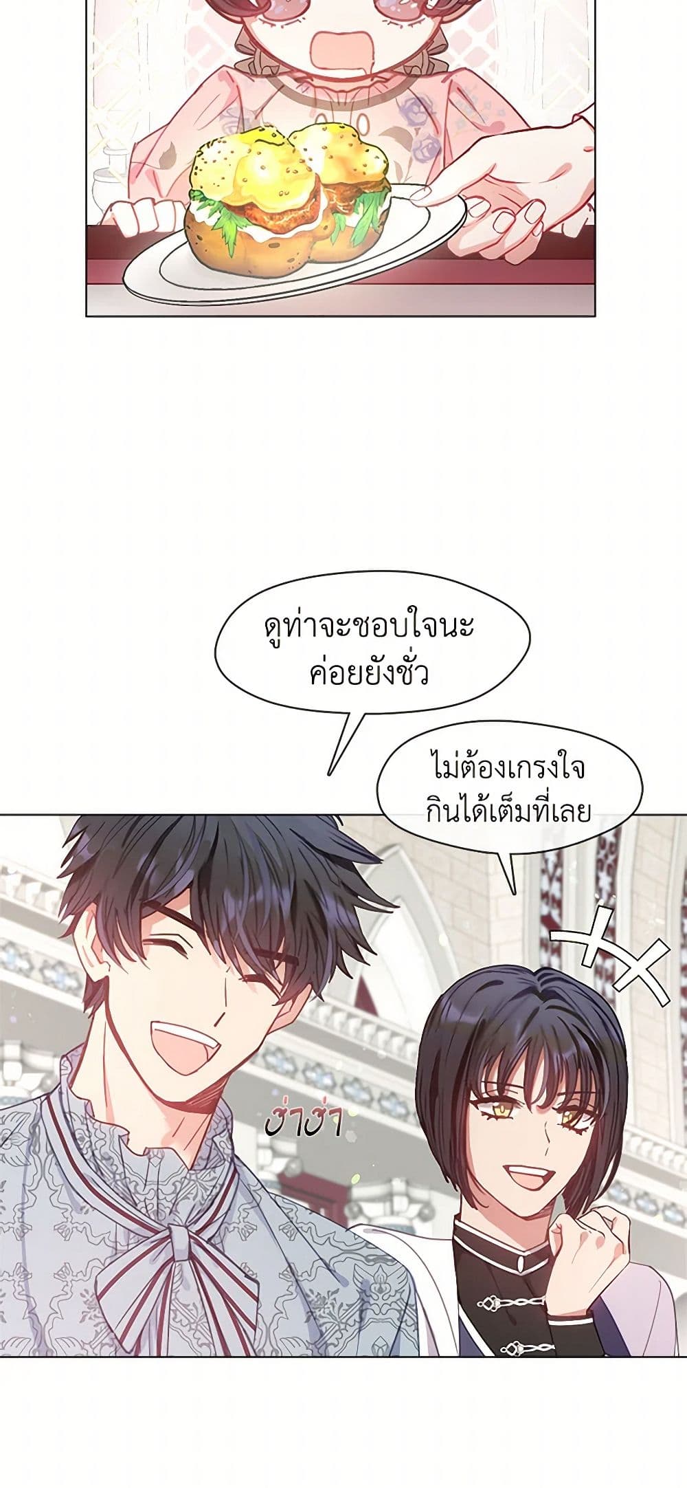 Devoted to Diamond page 32