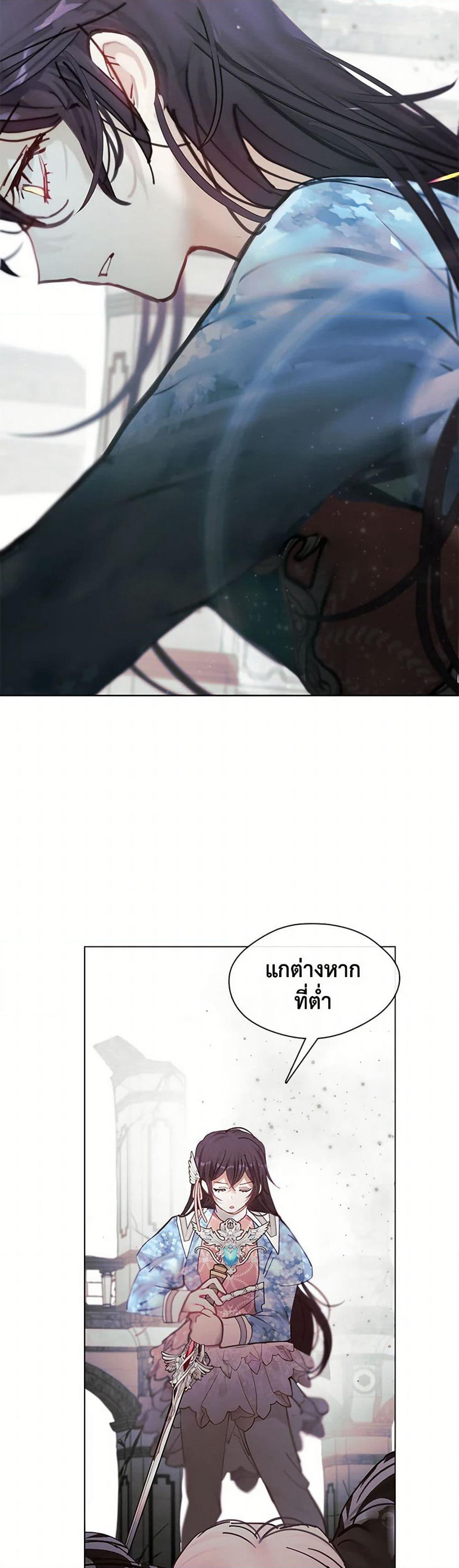 Devoted to Diamond page 6