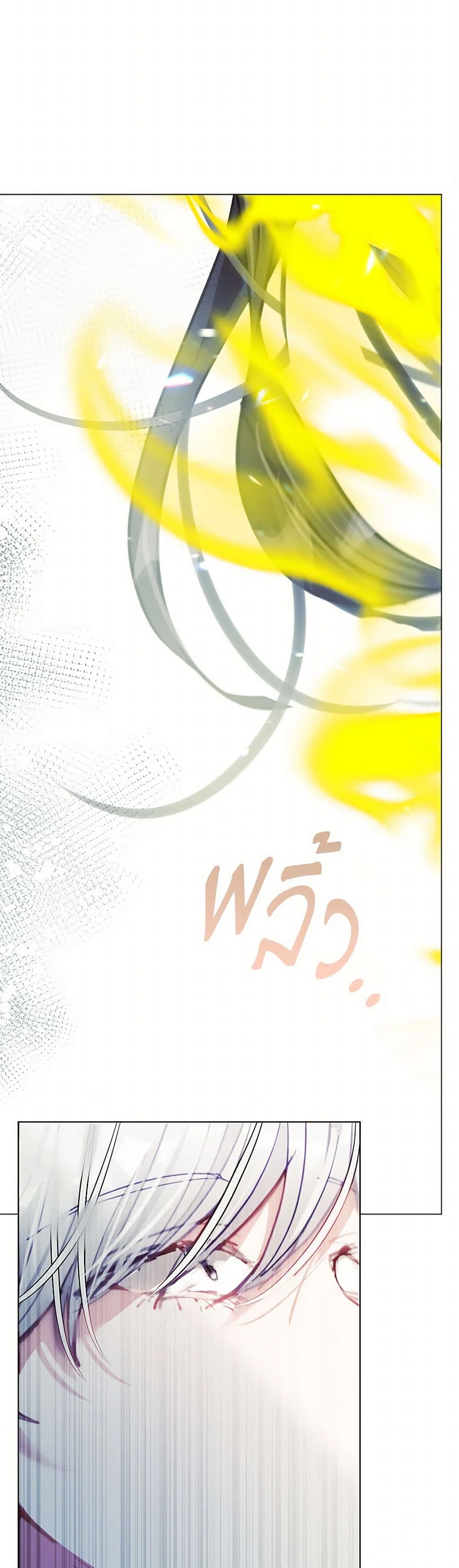 Devoted to Diamond page 39