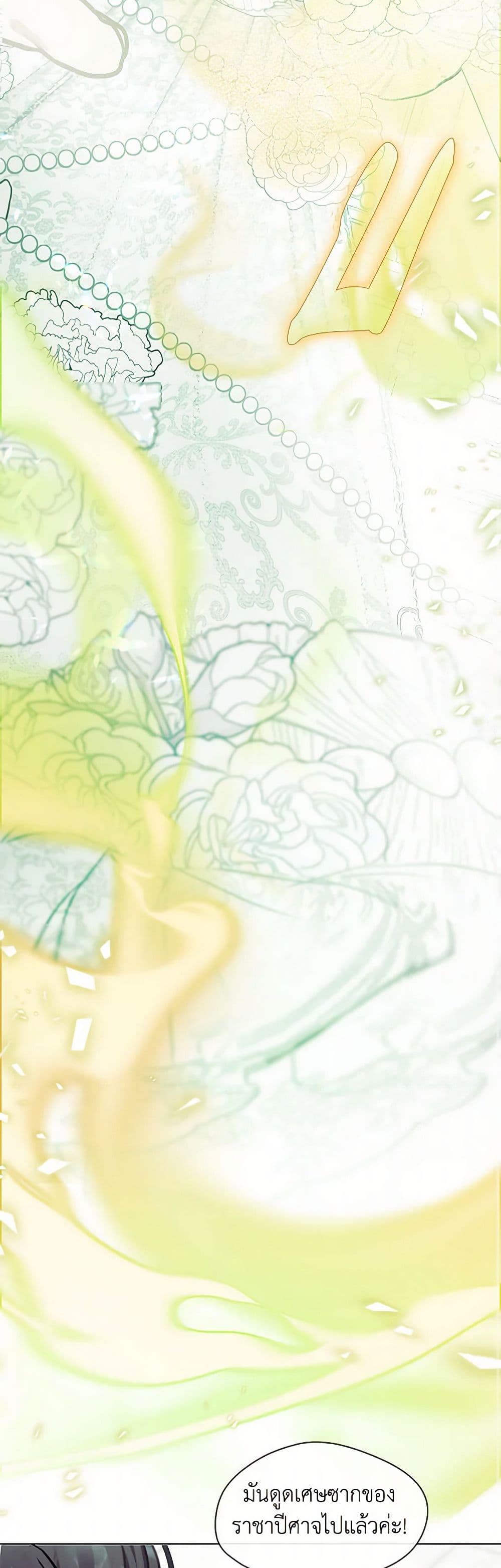 Devoted to Diamond page 35