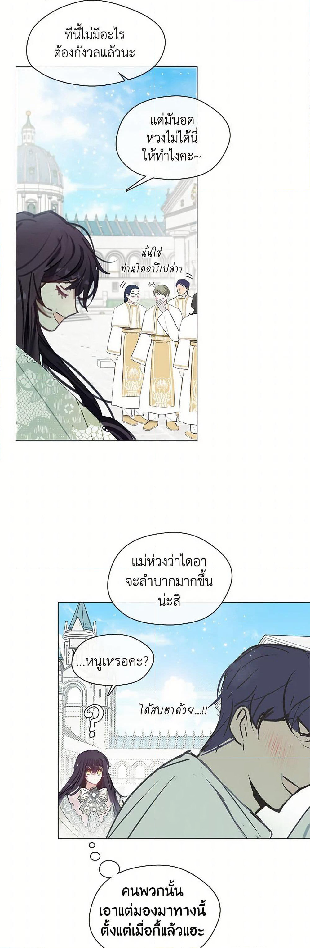 Devoted to Diamond page 38