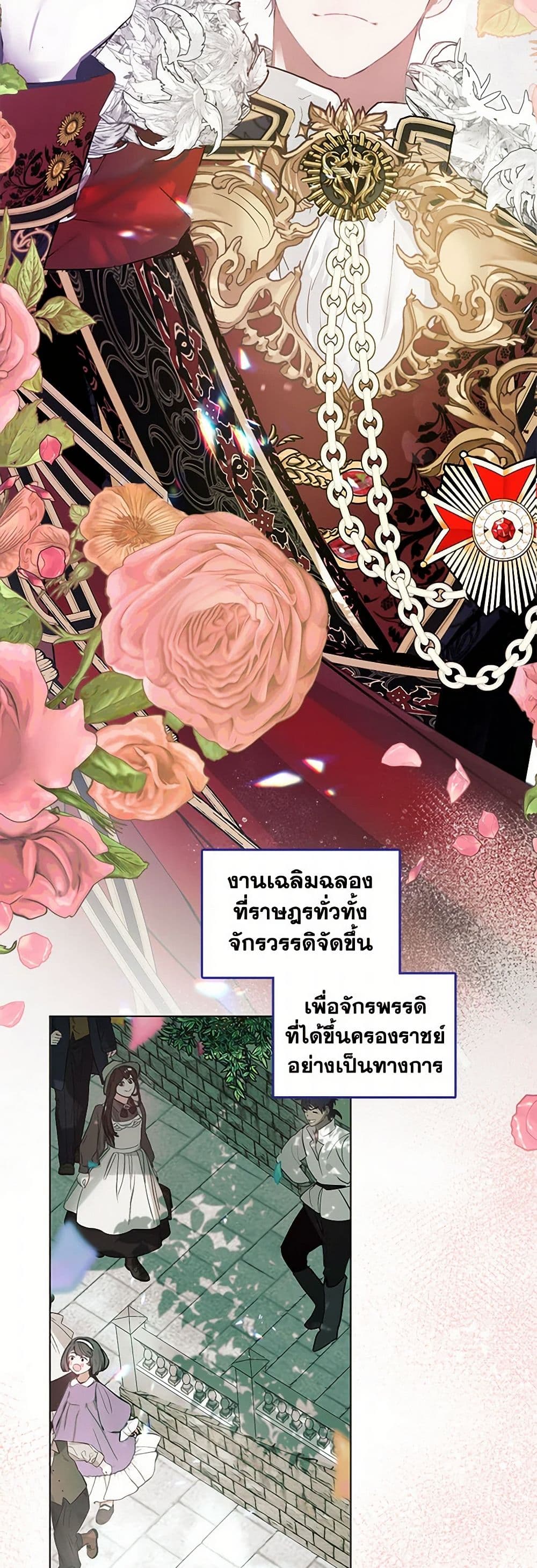 Devoted to Diamond page 3