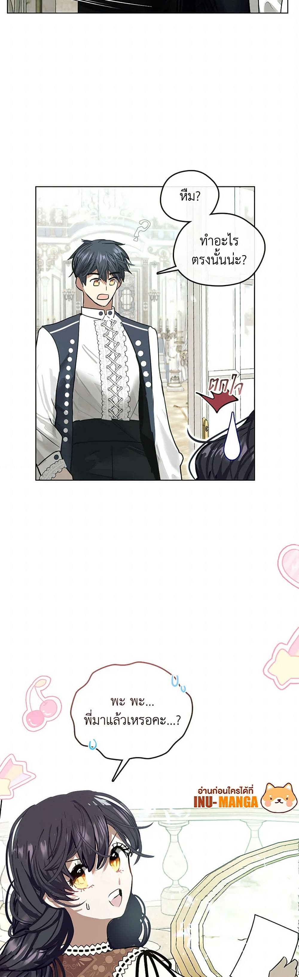 Devoted to Diamond page 9