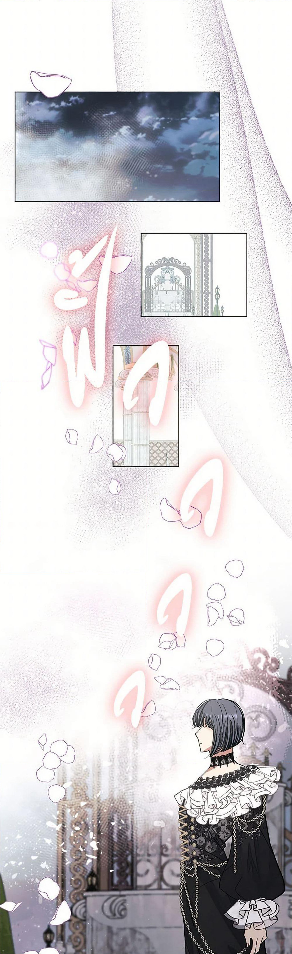 Devoted to Diamond page 40