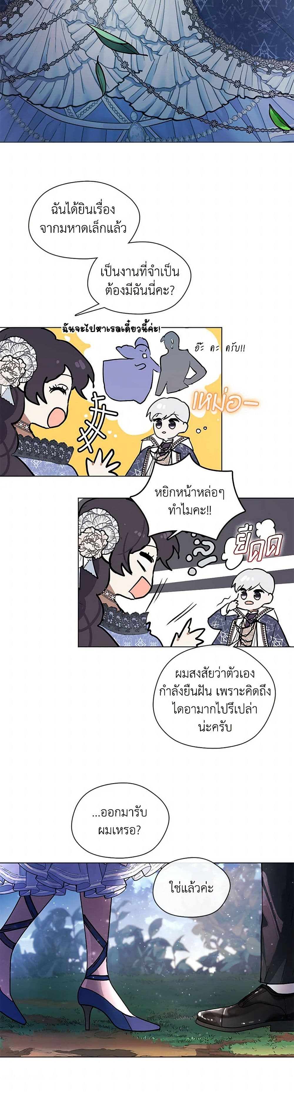 Devoted to Diamond page 10