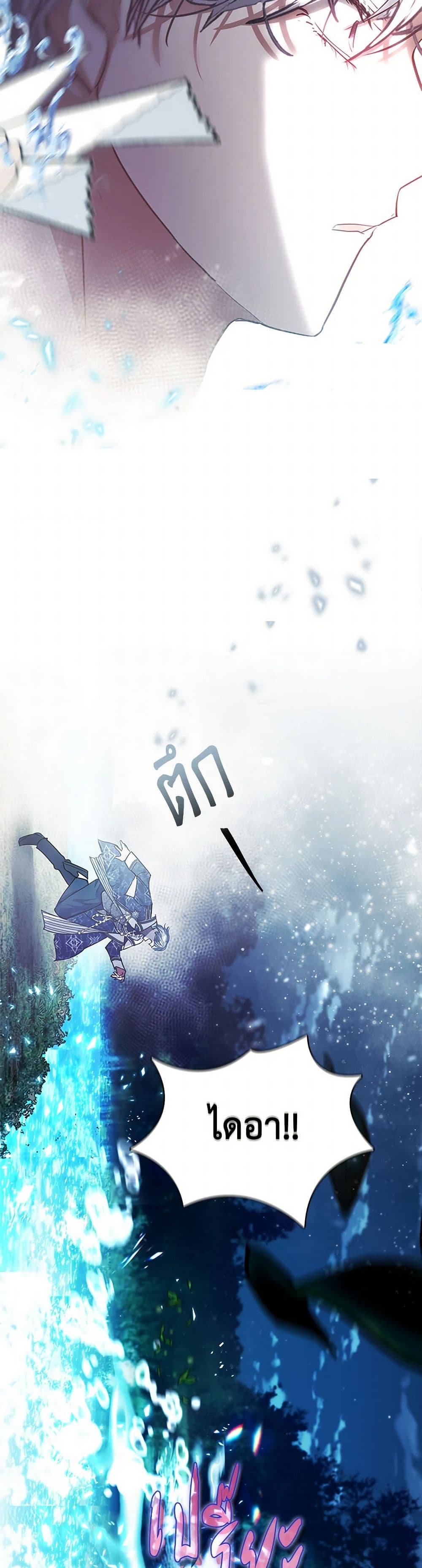 Devoted to Diamond page 34
