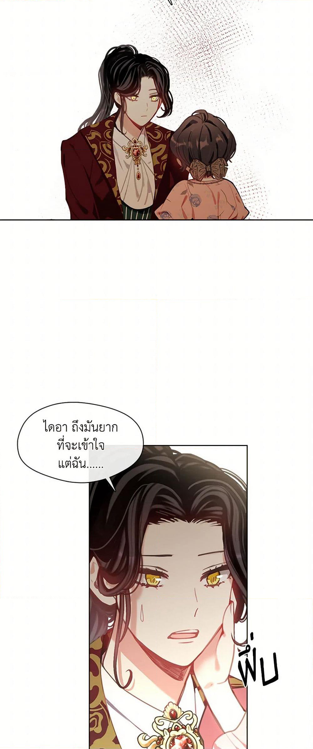 Devoted to Diamond page 11