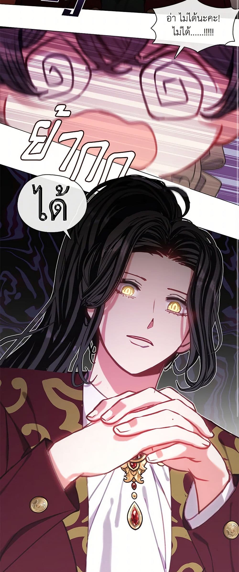 Devoted to Diamond page 30