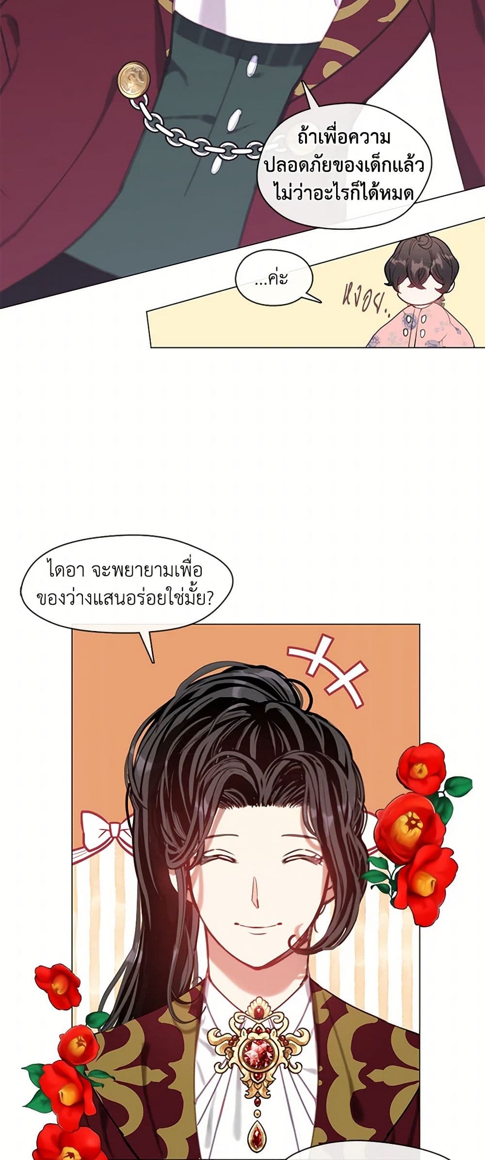 Devoted to Diamond page 31