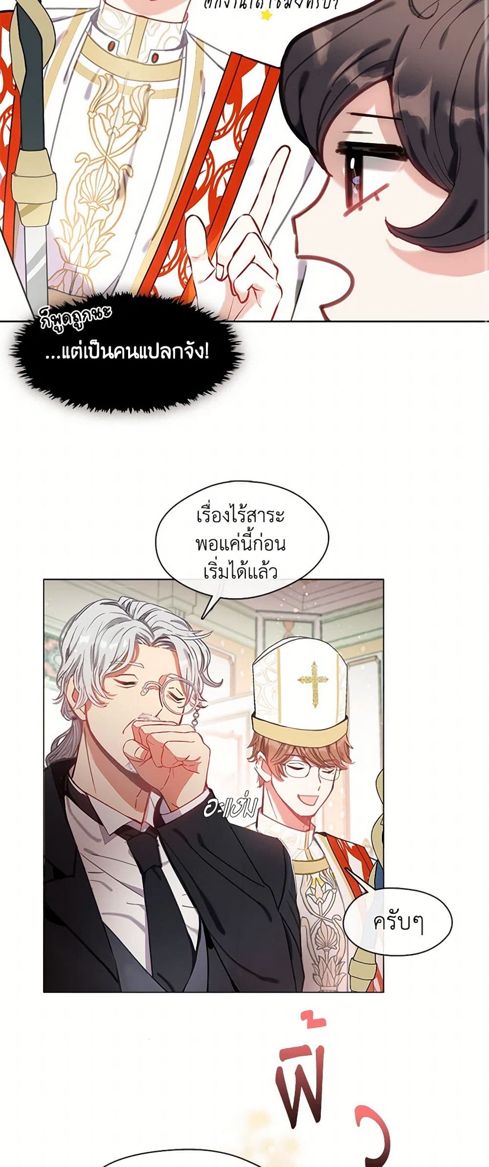 Devoted to Diamond page 39